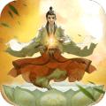 云端问仙国际服手游正式版