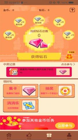 迷你营地app免费版截图0