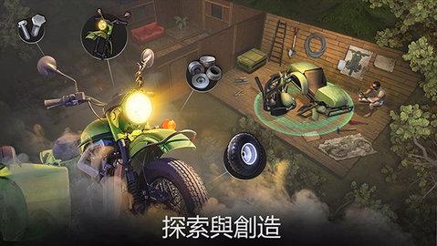 生或死僵尸生存中文版截图0