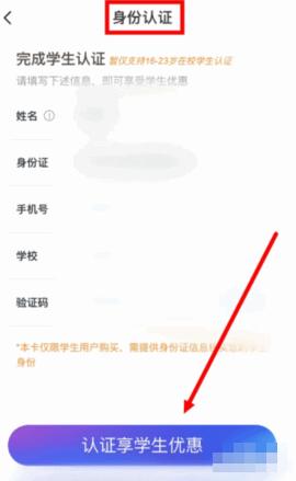 同程旅行2024特价版