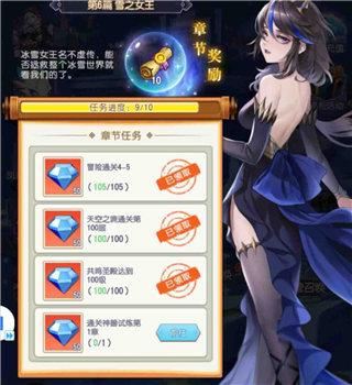 光明冒险图片16
