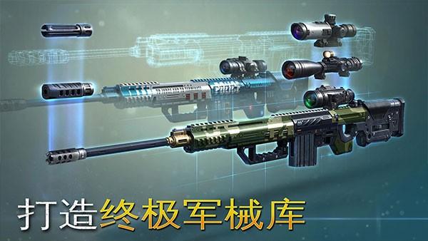 炽热狙击 (Sniper Fury)官方安卓版v7.2.0j截图0