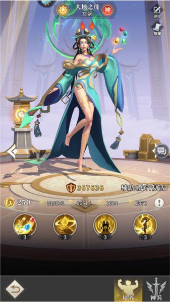 小浣熊神兵列传国服图片7