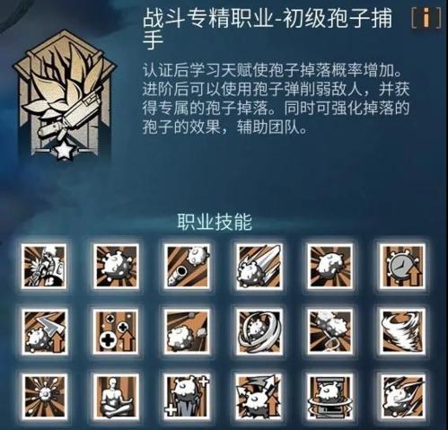 明日之后10