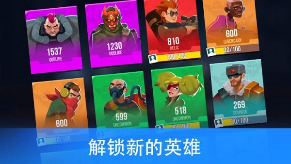 枪声回响 安卓版v6.5.3截图3