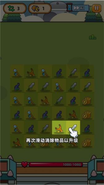 合合合英雄图片3