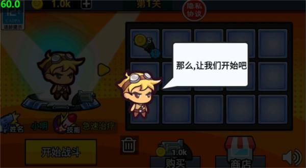 末日极限求生 安卓版v2024.05.30截图0