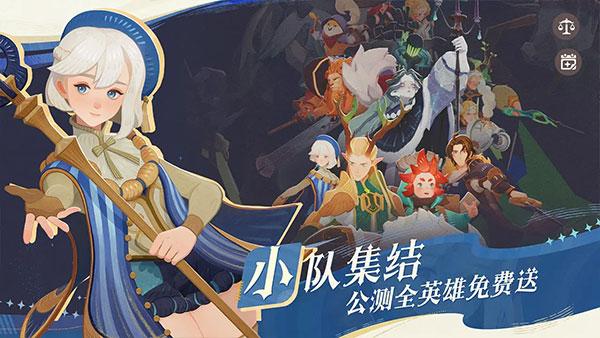 剑与远征启程官方正版 安卓版v1.1.173截图1