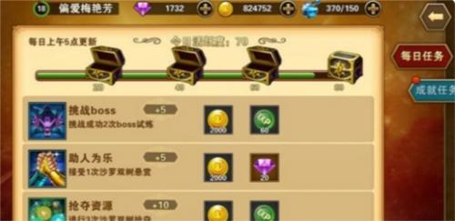 圣斗士星矢重生2怎么快速升级2