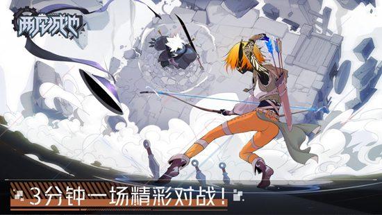 两座城池解锁版无限钻石无限金币截图1