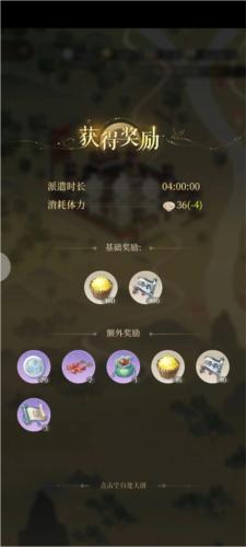 代号鸢13