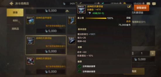 地下城与勇士起源图片15
