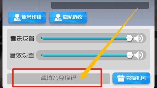战火使命图23