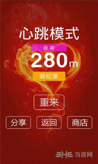 别踩白块儿8 安卓版V10.63截图1