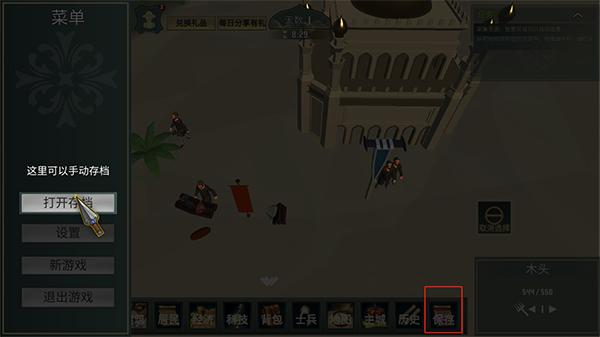 12世纪的黎凡特图片7