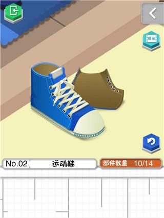 组合模型中文版2