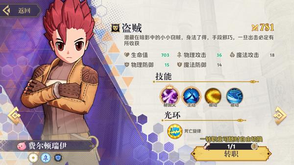 希尔兰斯战记6