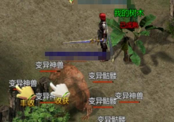 王者传奇手游7