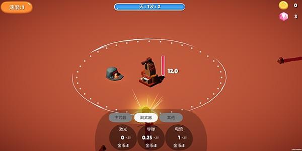 前哨站 最新安卓版v5截图0