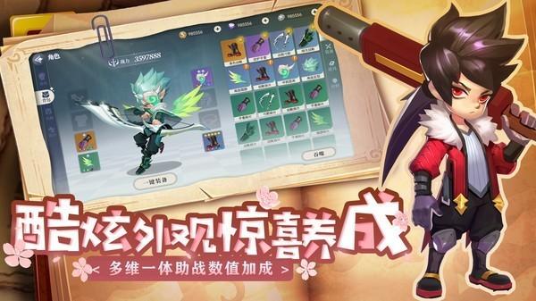 弹弹奇妙冒险官方版 最新版v1.1.13截图2