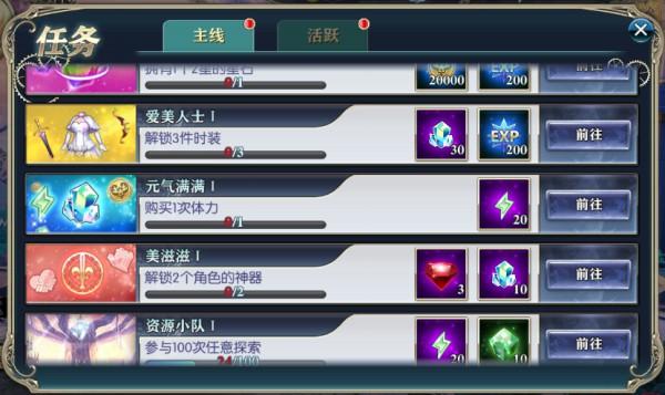 神无月手游图片11