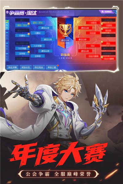 时空猎人小米客户端 定制安卓版v5.2.1025截图2