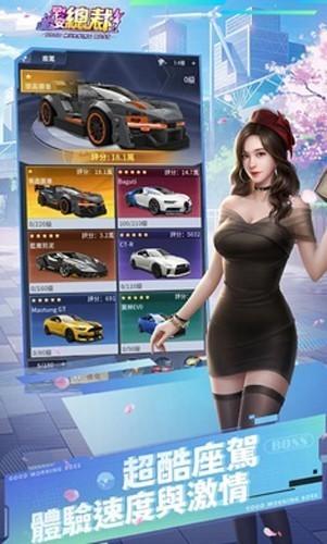 蜡笔小新一周年跑酷中文版 最新版v1.6.0截图3