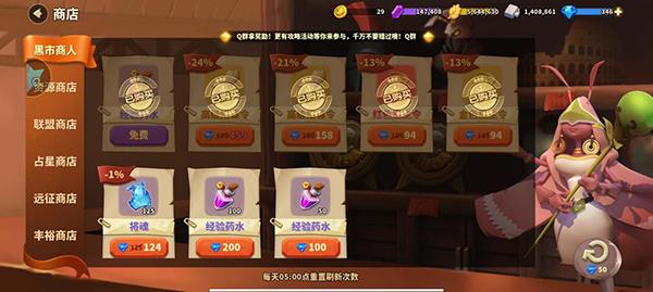 蚁族崛起11