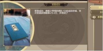 豪杰成长计划7
