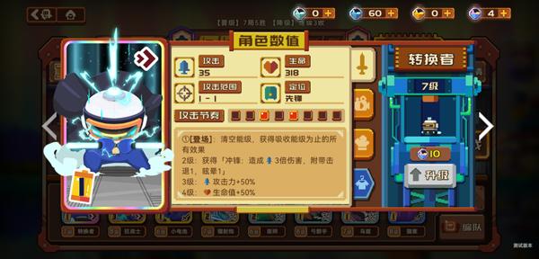 砰砰军团17