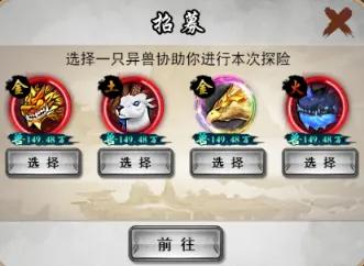 山海之痕18