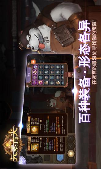 元素方尖2021最新版截图2