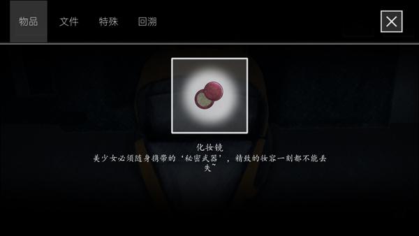街2降灵6