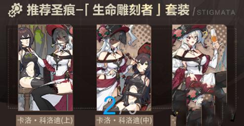崩坏3九游版图片8