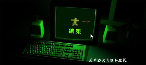 恐惧者迷宫1