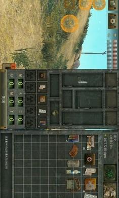 太阳辐射汉化版 安卓版v2.2.6截图0