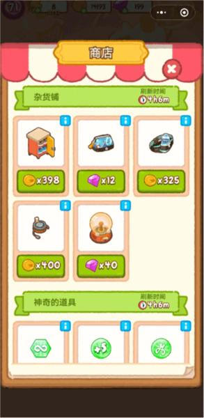 肥鹅健身房21