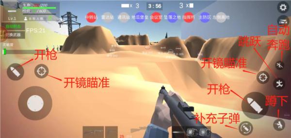 抗日战争模拟器图片6