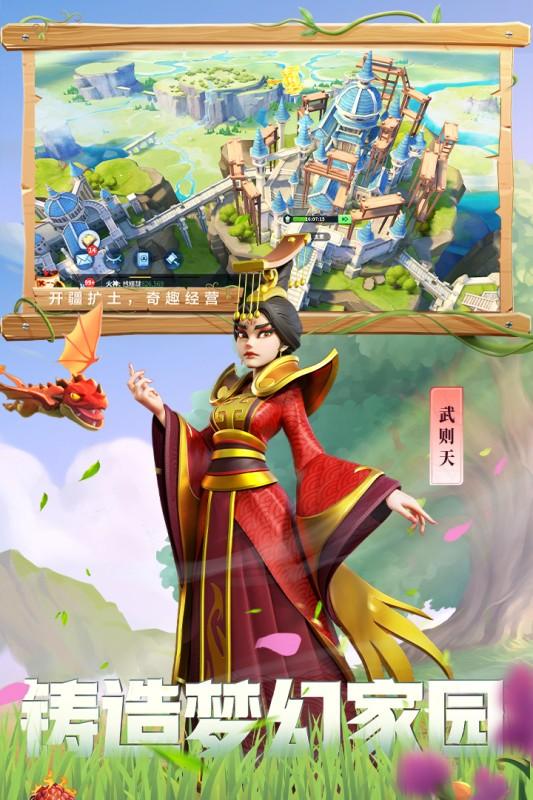 战火与永恒 官方版v1.2.1截图1