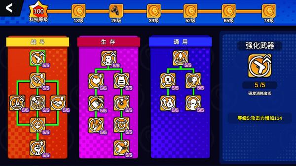 荒野枪战截图1