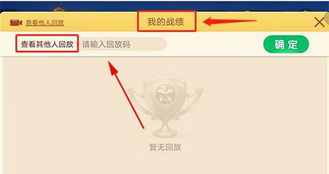 微乐斗地主3