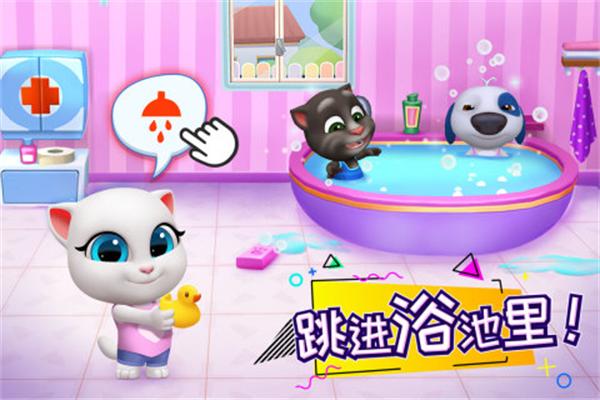 汤姆猫总动员最新版 安卓版v2.7.0.8287截图1