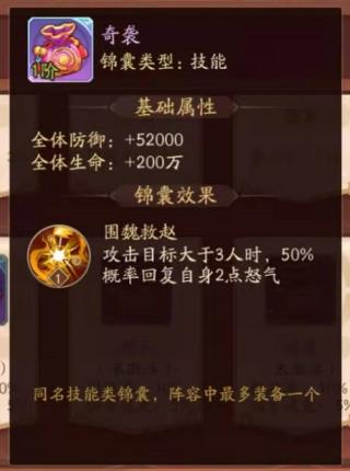 少年三国志216