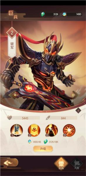 将神门5