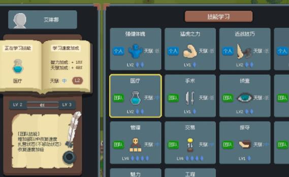 罗德里7