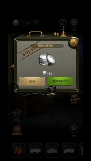 风声谍影3