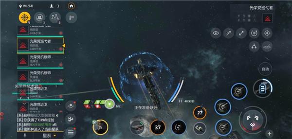 第二银河oppo版图片11