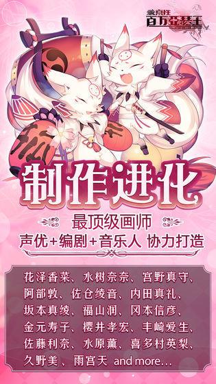 乖离性百万亚瑟王中文版截图0