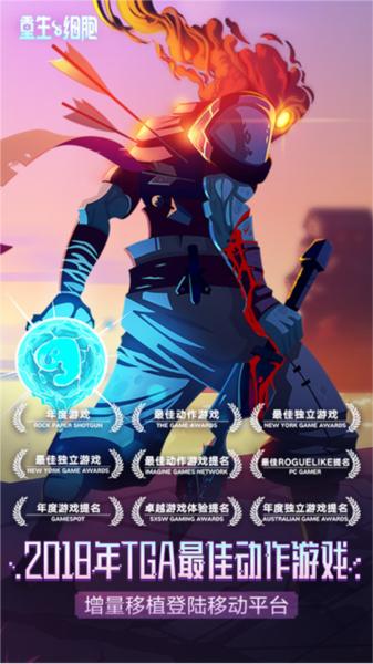 重生细胞vivo服 安卓版v3.3.22-bilibili-UO截图1