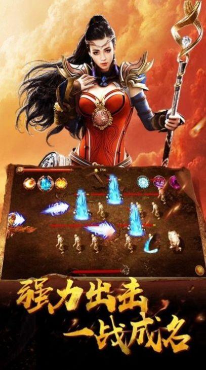 无限刀传奇单职业手游截图0